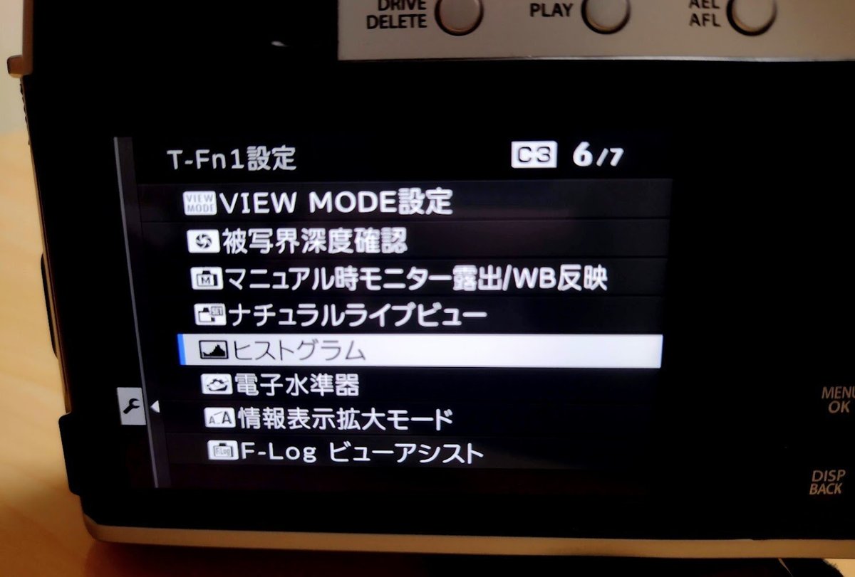 T-Fn1設定「ヒストグラム」