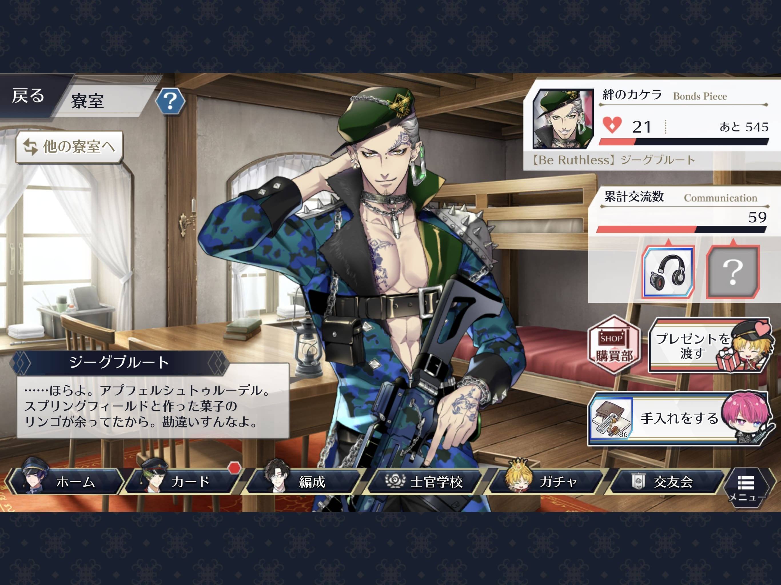 【バラ売り相談可】千銃士Rスプリングフィールド コラボグッズあり19点セット astand_senjyushi03-200x200.jpg