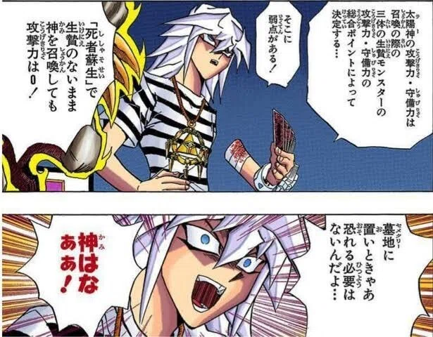 PSA10 闇マリク ラーの翼神竜 遊戯王 原作イラスト 高橋和希 トランプ PSA10 闇マリク ラーの翼神竜 遊戯王 原作イラスト 高橋和希 トランプ