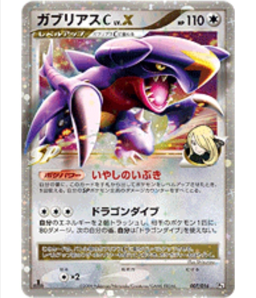 いつの時代も不憫 ガブリアスv 評価と使い方 バトルリージョン ポケモンカード ポケカ まとめ レビュー はろなんて フォロバ100 Note いつの時代も不憫 ガブリアスv 評価と使い方 バトルリージョン ポケモンカード ポケカ まとめ レビュー はろなんて フォロバ100 Note
