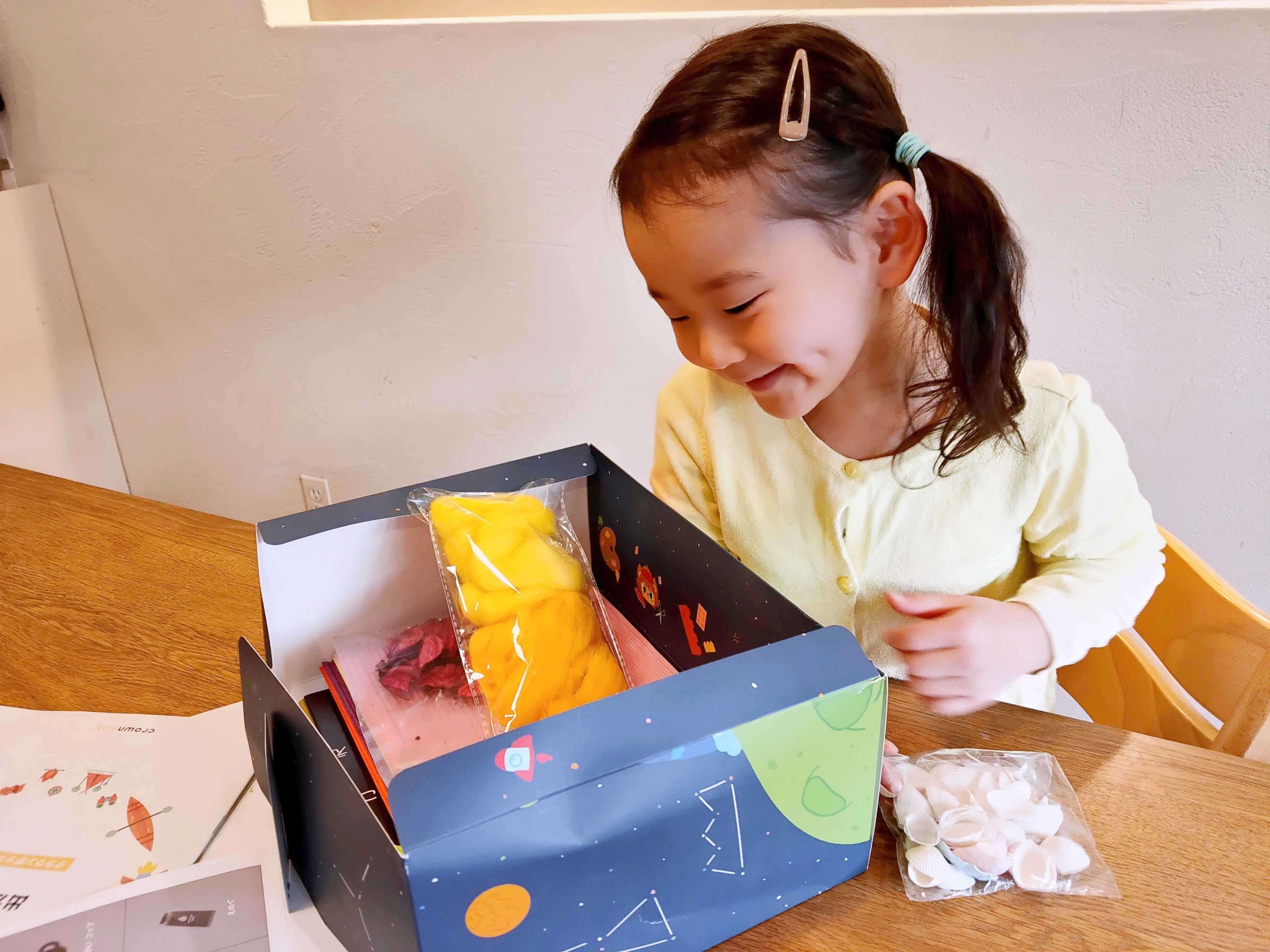 **かな** 【2箱セット;②⑥】crown BOX クラウンボックス クラウンボックス（Crown Box）｜パーソナライズ幼児教育キット