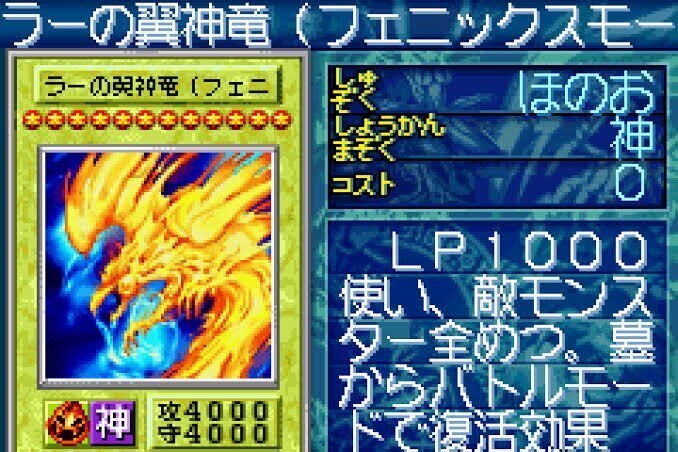 突発 ラーの翼神竜 を誰が1番使いこなしてるか選手権 記録 22 02 15 8月の蜃気楼 Note