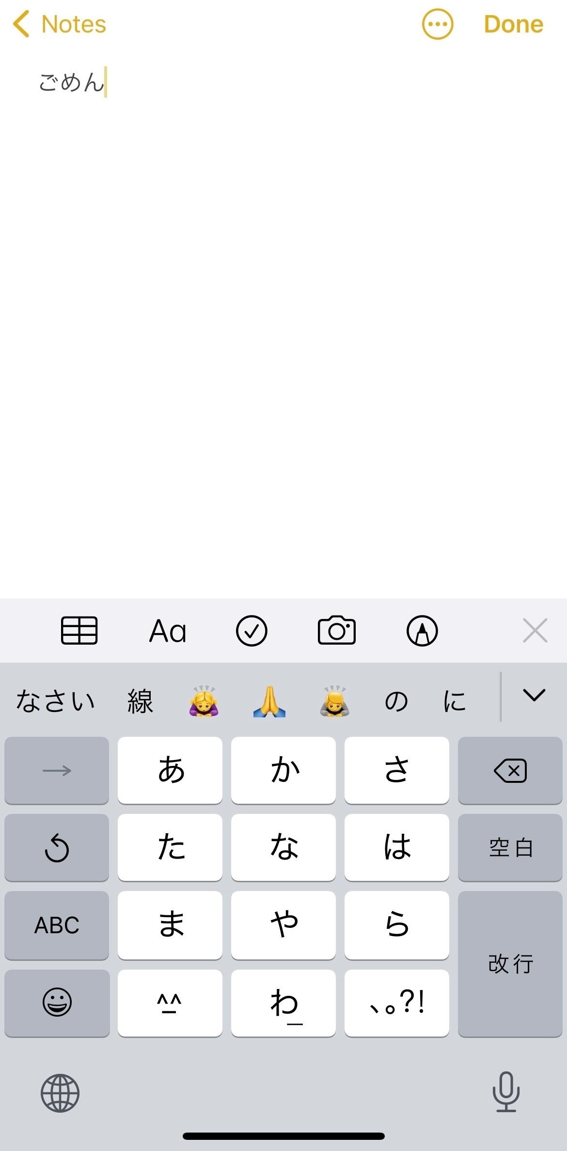 ごめんの絵文字の意味 本当はハイタッチ は不正確 リトマス 旧 情報検証jp Note