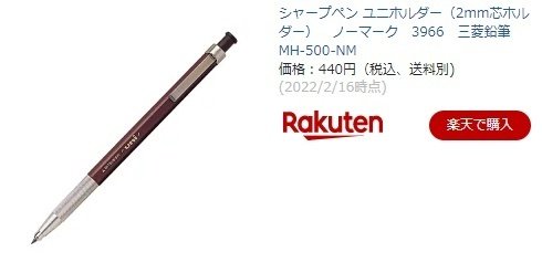 推しは鉛筆 音符も指示もわかりやすい楽譜の書き込み方のコツ にしじま 管楽器攻略法配信中 W Note