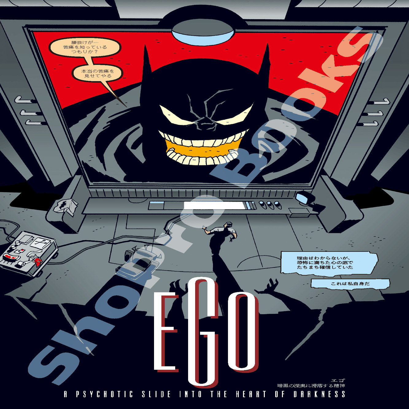 おしえて！キャプテン】#14 映画『THE BATMAN -ザ・バットマン-』公式