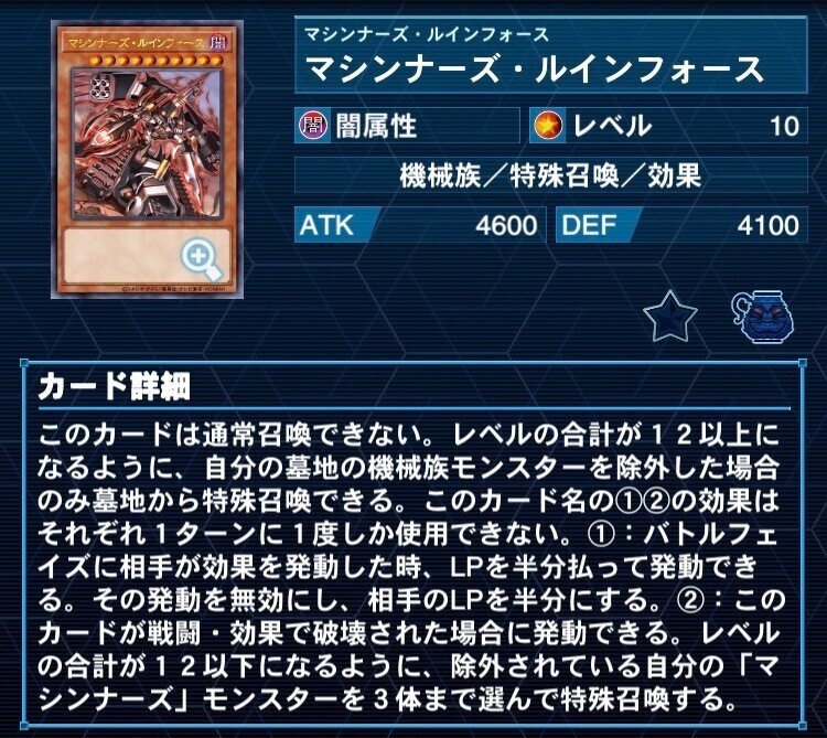 即日発送！マシンナーズデッキ カーネル ギアギガントX 再編成
