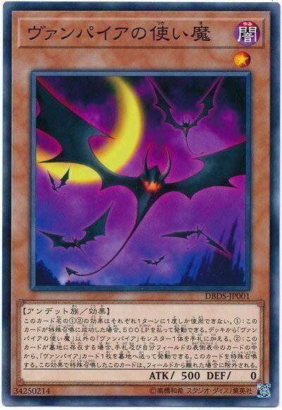 遊戯王　ヴァンパイア　バスタオル Amazon｜ヴァンパイアブラックホワイトキッズ バスタオル タオル