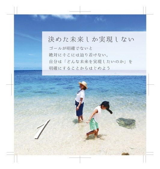 無料liveセミナー 個人起業家 経営者のための売り上げ10倍マーケティングセミナー 大東めぐみ 公式 Note