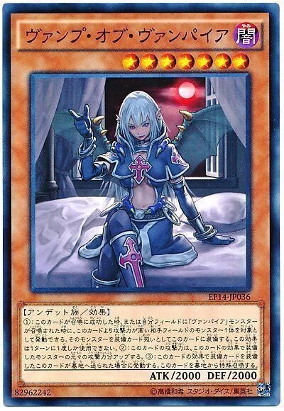 遊戯王】「ヴァンパイア」って何をするテーマなの？｜のぼる