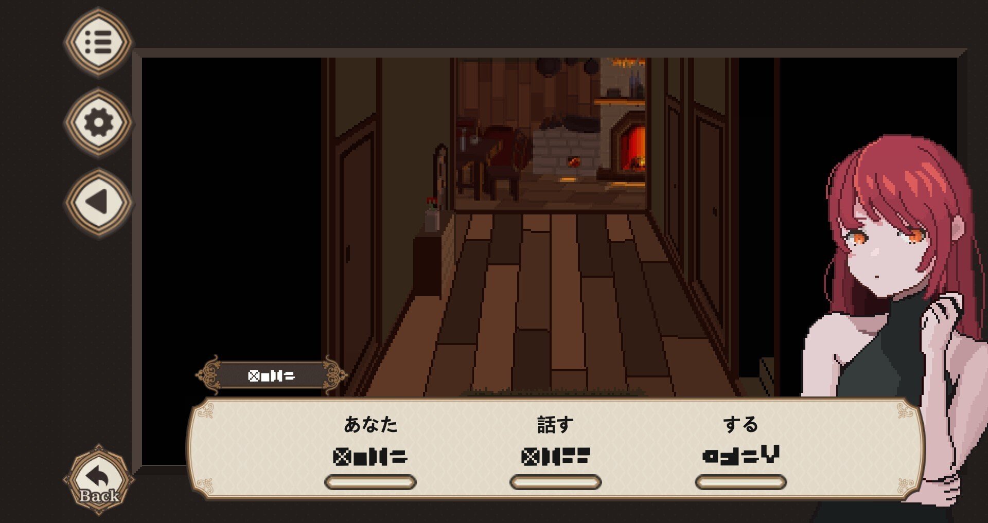 言語解読推理ゲーム 7 Days To End With You 感想 謎の単語を解読し 物語の真実に 自力で気づける 体験が最高に気持ちいい Yusuke3rd Note