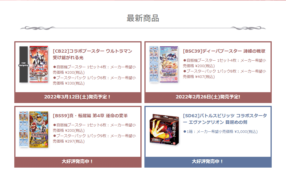 BSアンチによる最近の問題解説と批評｜nezimaki