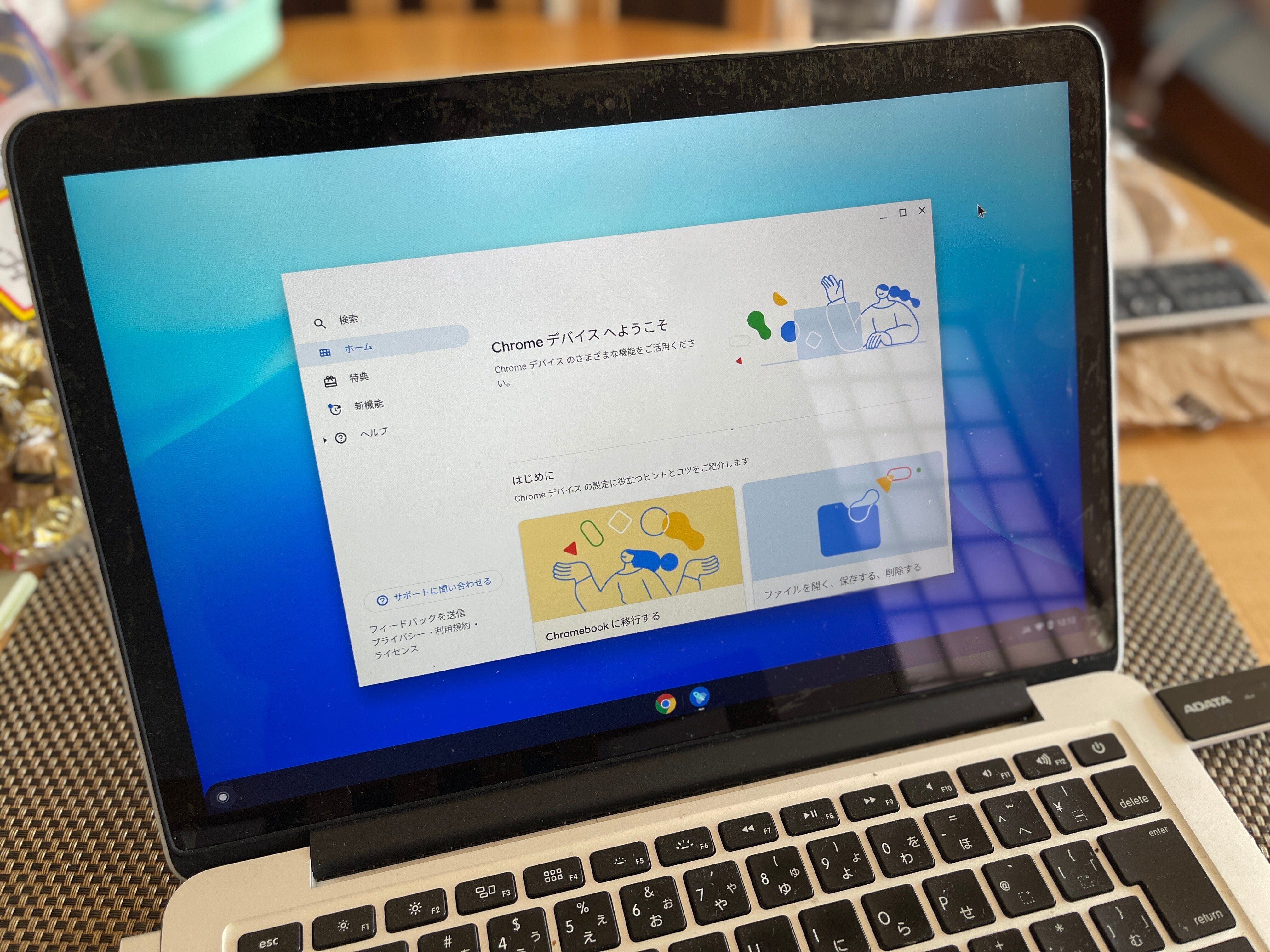 MacBook Pro Retina Late 2013 でChrome OS Flex|Double-K MacBook Pro Retina Late 2013 でChrome OS Flex|Double-K