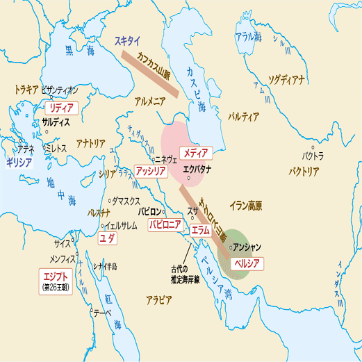 古代オリエント15】 アケメネス朝⑴ 〜帝国の創生〜｜ラーンテックラボ