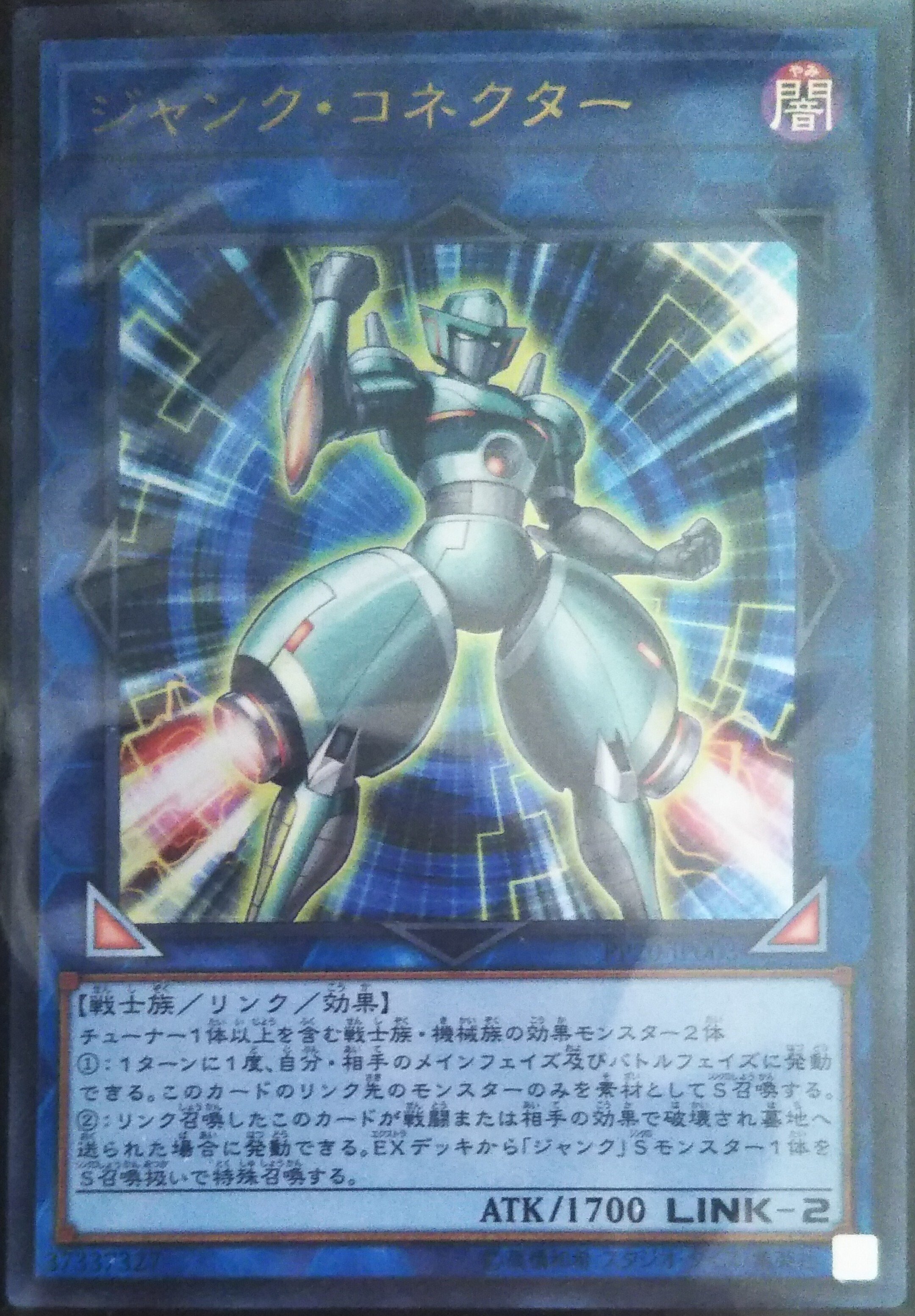 ジャンドの底力を見ろ！ただし、ジャンドらしい展開は捨てたがな｜masa