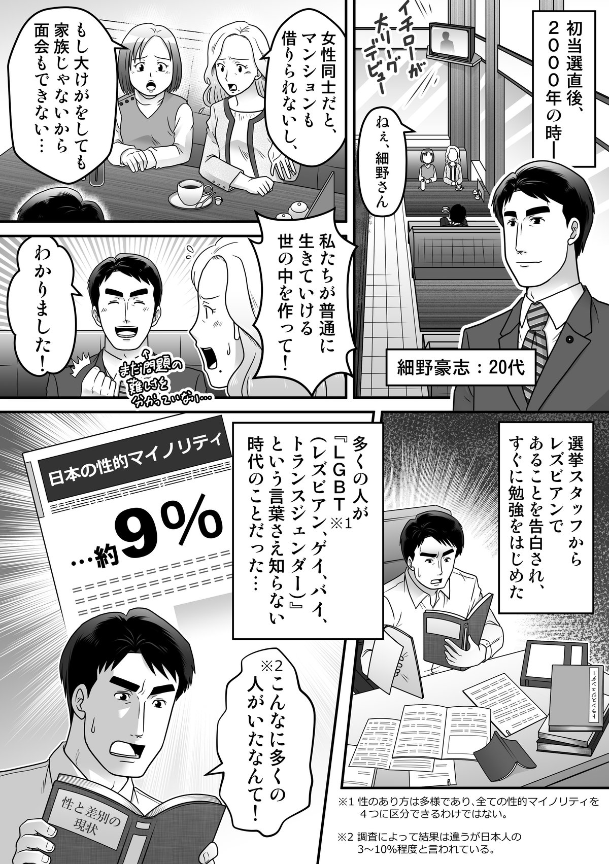 シックスナイン レズ 