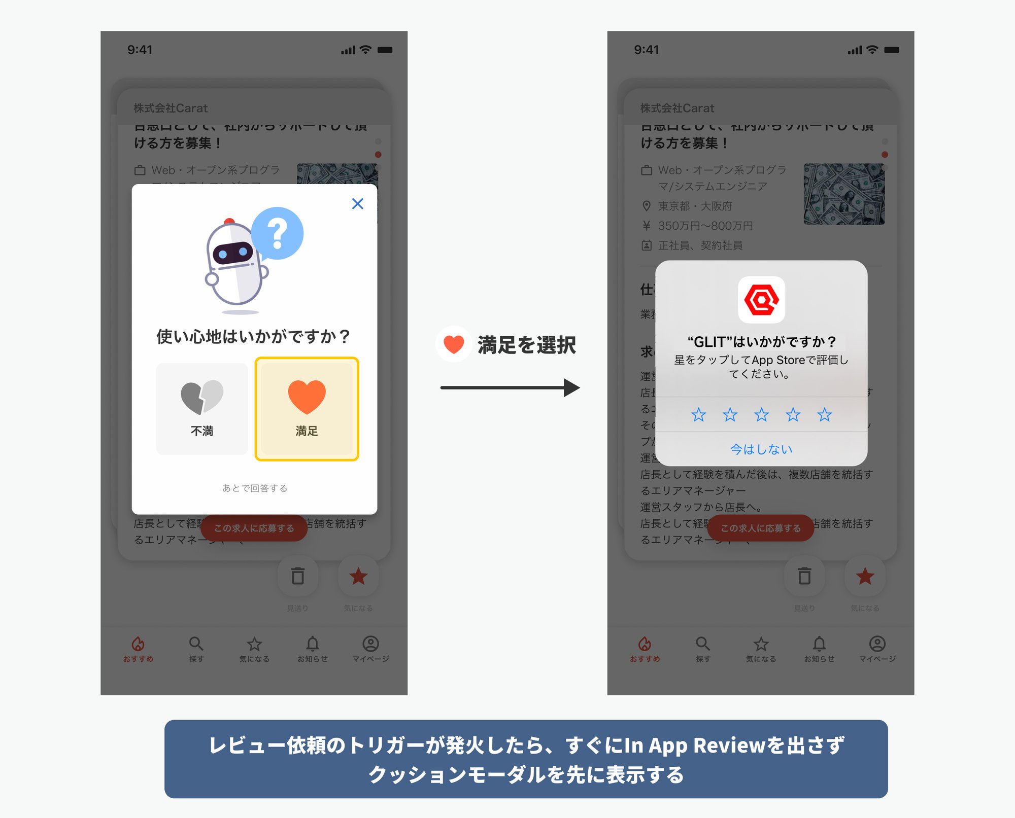 アプリ評価が3ヶ月間で 0 5pt改善 基本的なことを丁寧に Kiiita Note アプリ評価が3ヶ月間で 0 5pt改善 基本的なことを丁寧に Kiiita Note