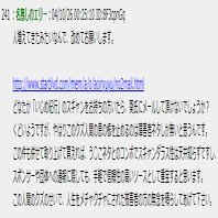 連載 長い呪いのあとで小山田圭吾と出会いなおす ５ 匿名掲示板の正義が全国紙の正義になるまで 片岡大右 コロナの時代の想像力 Note