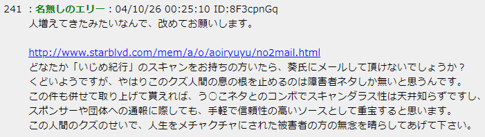 連載 長い呪いのあとで小山田圭吾と出会いなおす 5 匿名掲示板の正義が全国紙の正義になるまで 片岡大右 コロナの時代の想像力 Note 連載 長い呪いのあとで小山田圭吾と出会いなおす 5 匿名掲示板の正義が全国紙の正義になるまで 片岡大右 コロナの時代の想像力 Note