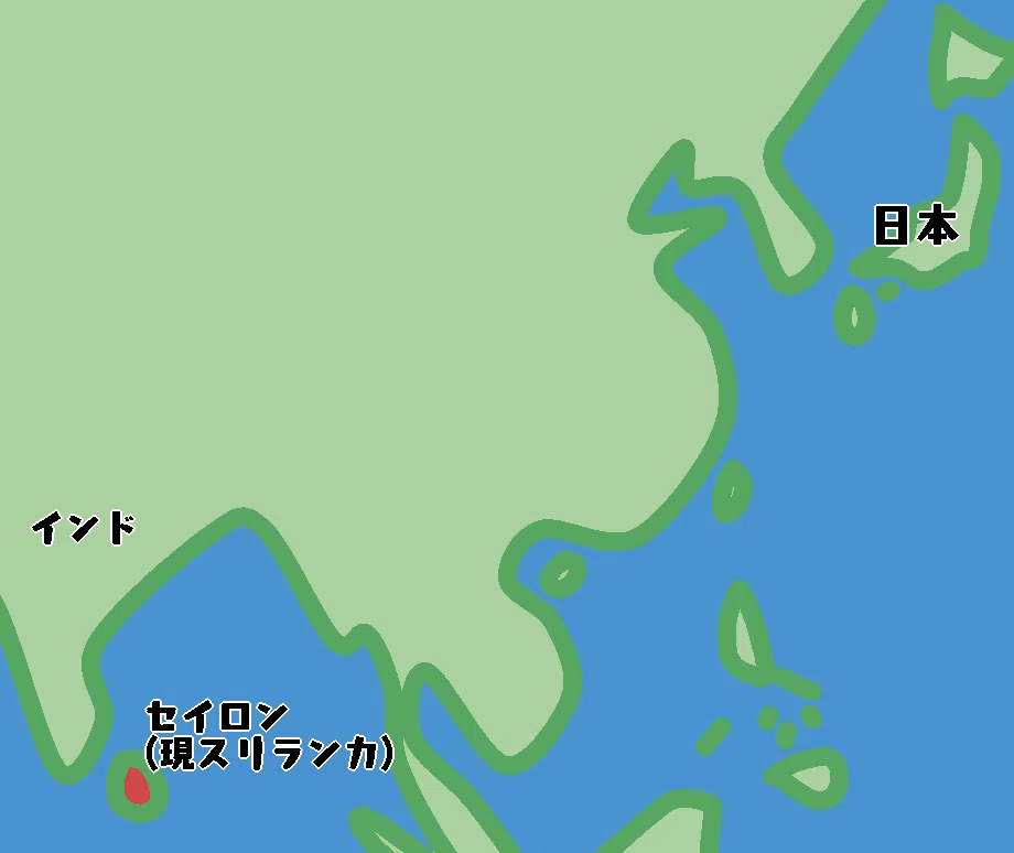 地図によるセイロンの位置説明。(インドの南東に浮かぶセイロン島)。