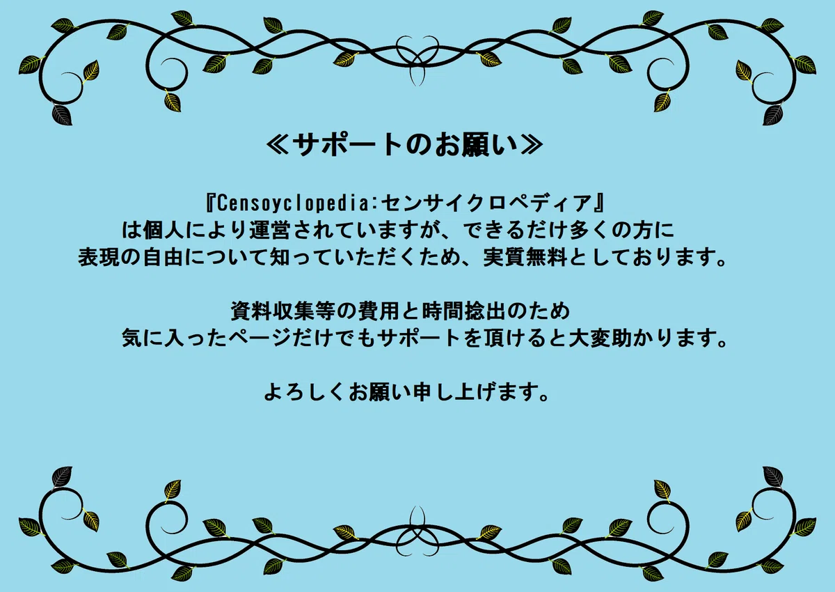 ランド・オブ・ニンジャ】｜ヒトシンカ （ 『シンカ論マガジン』『セン 