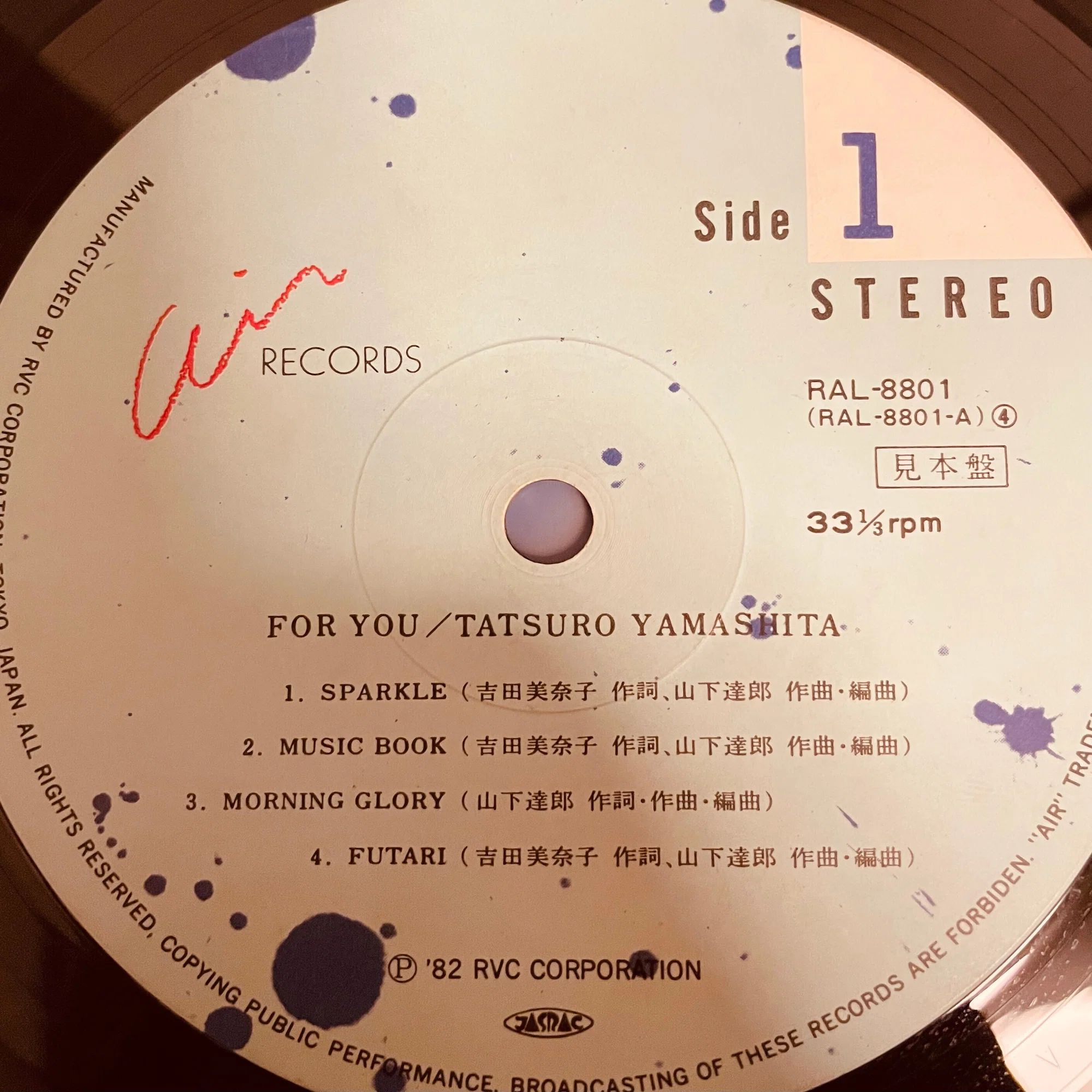 目で楽しむレコード～「ロゴ」と消えていく「ジャケット裏」の文化 