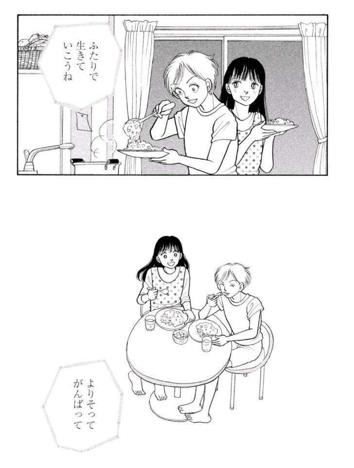 今こそ 悪女 わる の話をしよう もっと評価されるべき漫画家 深見じゅんの話 Tamaki Note 今こそ 悪女 わる の話をしよう もっと評価されるべき漫画家 深見じゅんの話 Tamaki Note