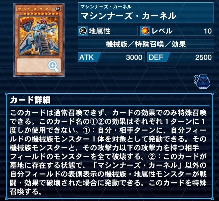 即日発送！【マシンナーズ】デッキ 遊戯王 マシンナーズ