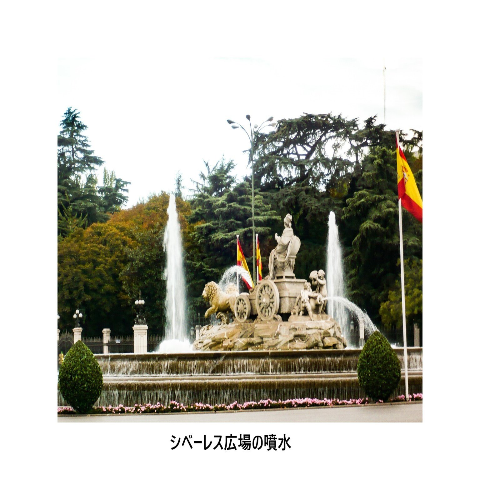 U 02 マドリード ピカソのゲルニカ シバイヌモモ Note