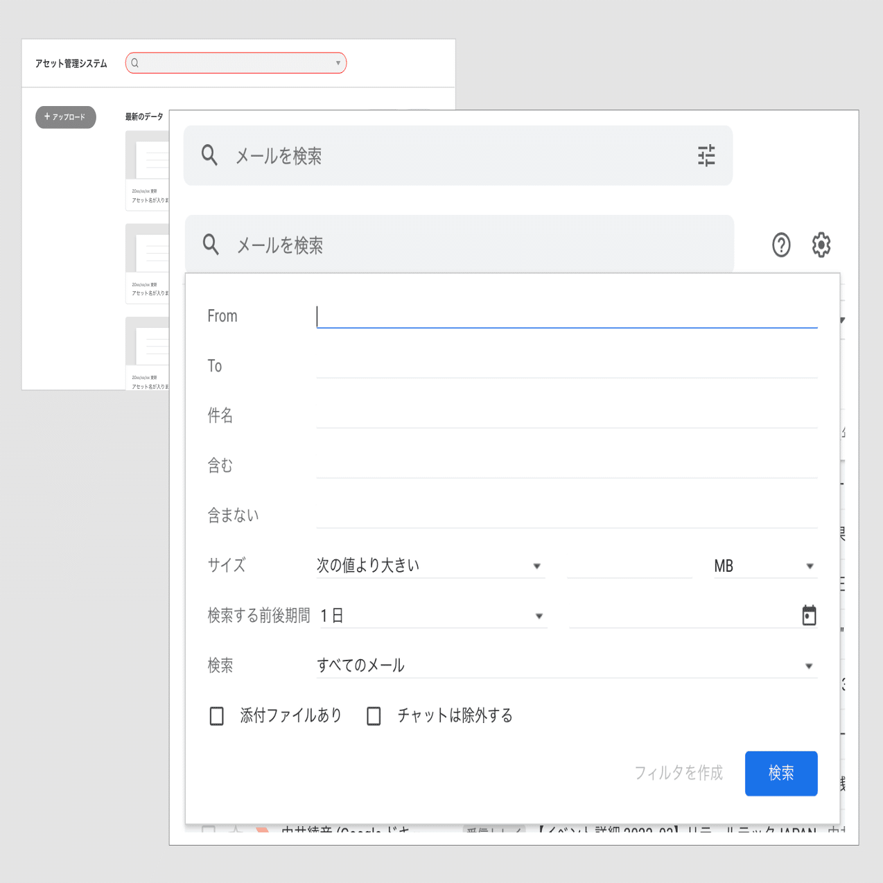 オブジェクト指向UIデザイン』をチームで読み合わせ。day.14【応用編