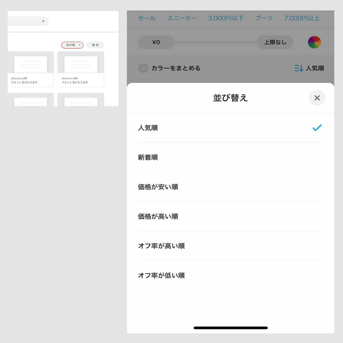 その他 ui オブジェクト指向UIデザイン』をチームで読み合わせ。day.14【応用編