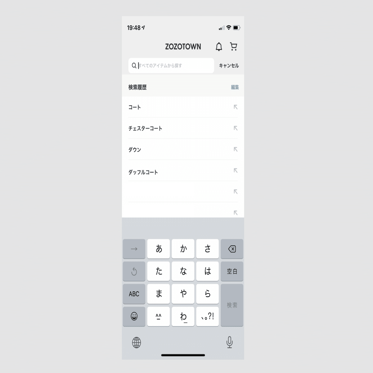 オブジェクト指向UIデザイン』をチームで読み合わせ。day.14【応用編