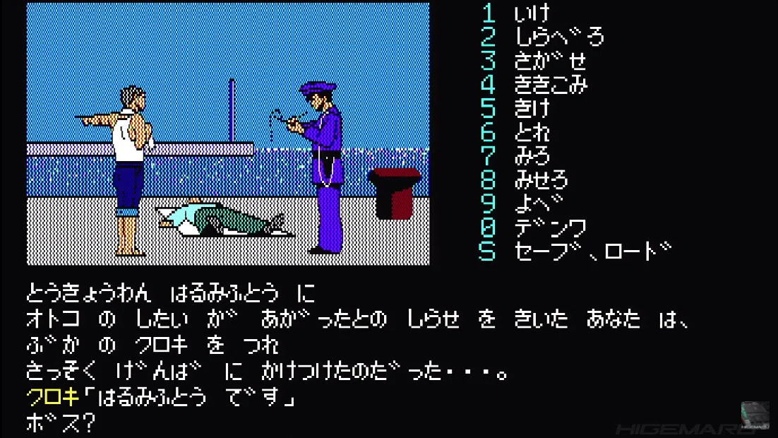 シフカの歴史】オホーツクに消ゆ｜SIFCA