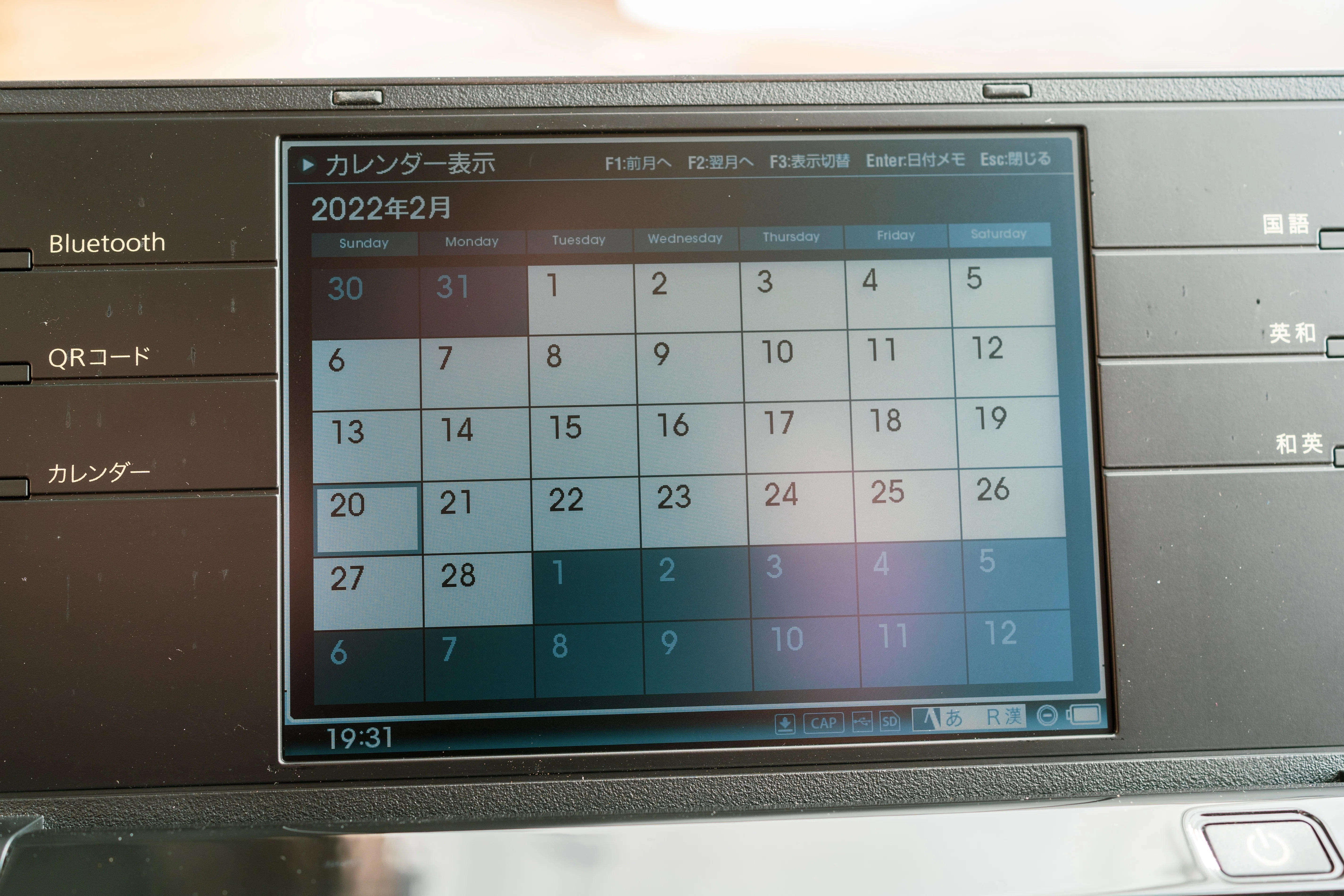 但書：ポメラ DM100，エネループ，SDカード【領収書は白紙で。】｜born 
