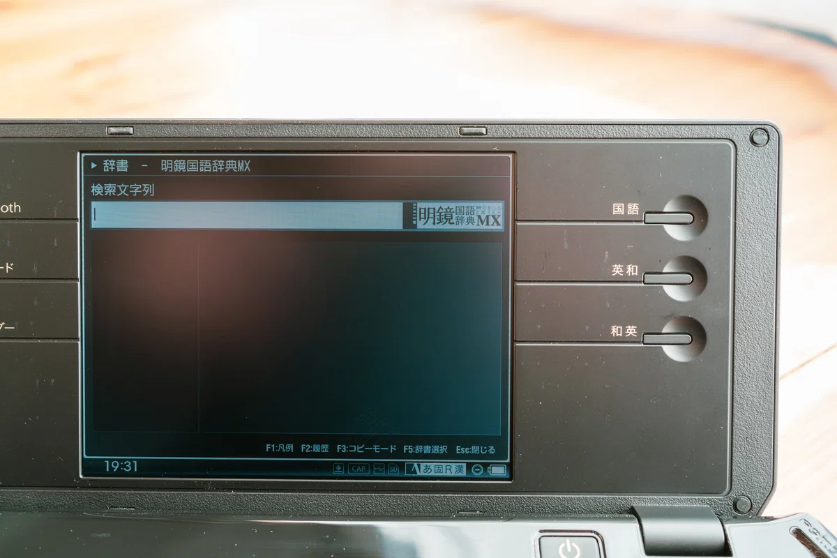 但書：ポメラ DM100，エネループ，SDカード【領収書は白紙で。】｜born 