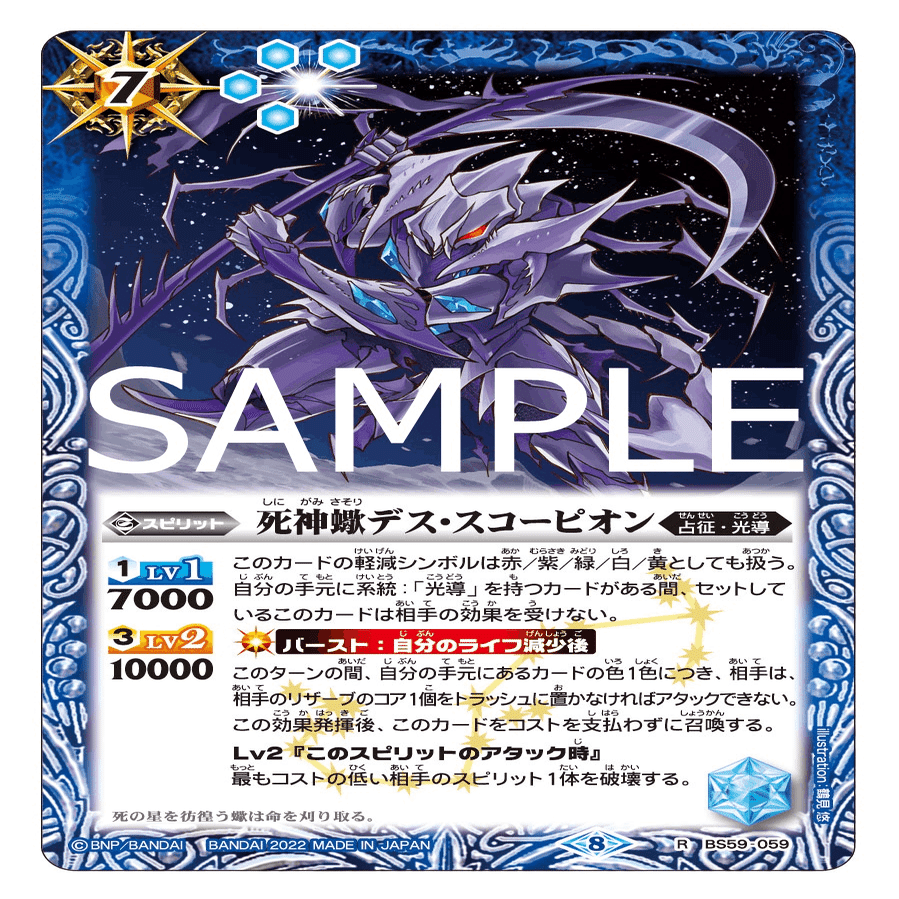 占征光導は強いであろう｜てぃーすぴ