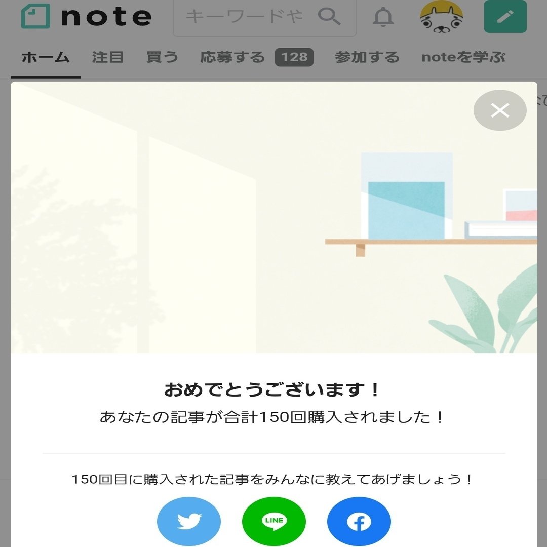 完全版 Scoa スコア 対策 公務員試験 市役所 教養試験に合格したコツを解説 しんたろす にわかモノブログnote部 Note