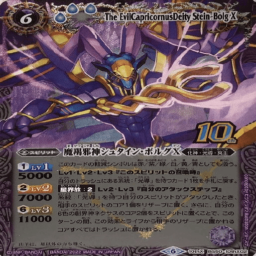 占征光導は強いであろう｜てぃーすぴ