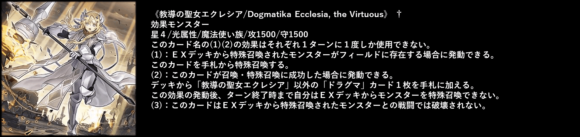数学的解説 プラチナ1で14連勝した蟲惑魔 狡猾ループ軸 デュエルアカデミア数学科 Note