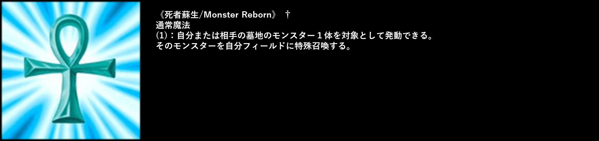 数学的解説 プラチナ1で14連勝した蟲惑魔 狡猾ループ軸 デュエルアカデミア数学科 Note