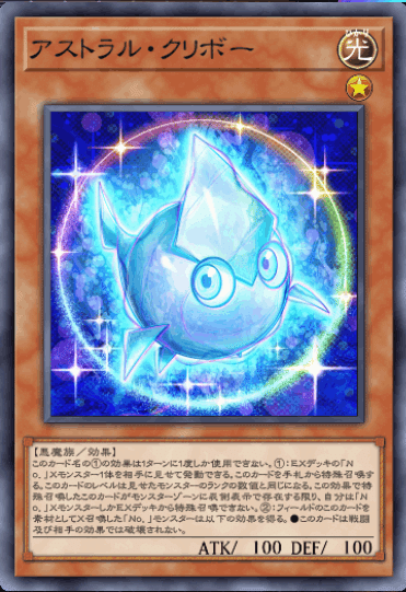 遊戯王MasterDuel】壊獣かぐや【8レベルエクシーズ】｜れたす