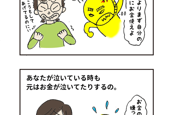 プラスのことば の新着タグ記事一覧 Note つくる つながる とどける プラスのことば の新着タグ記事一覧 Note つくる つながる とどける