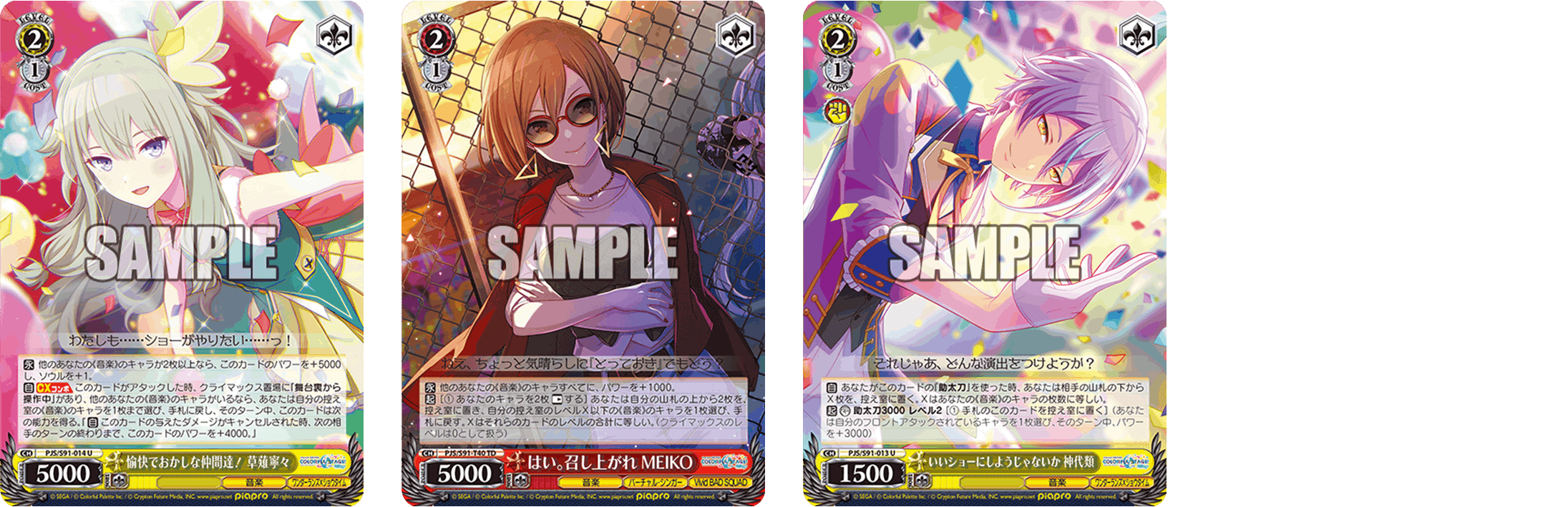 25ミク&《ビビバス》でコントロール【構築解説】｜しむ