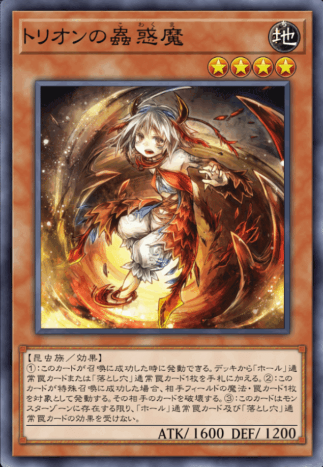 遊戯王 蠱惑魔 デッキ 40枚＋EX