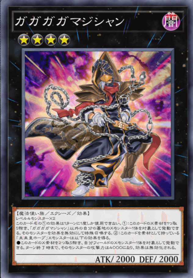 蟲惑魔デッキの採用カード―下級とエクストラについて―|たみね 蟲惑魔デッキの採用カード―下級とエクストラについて―|たみね