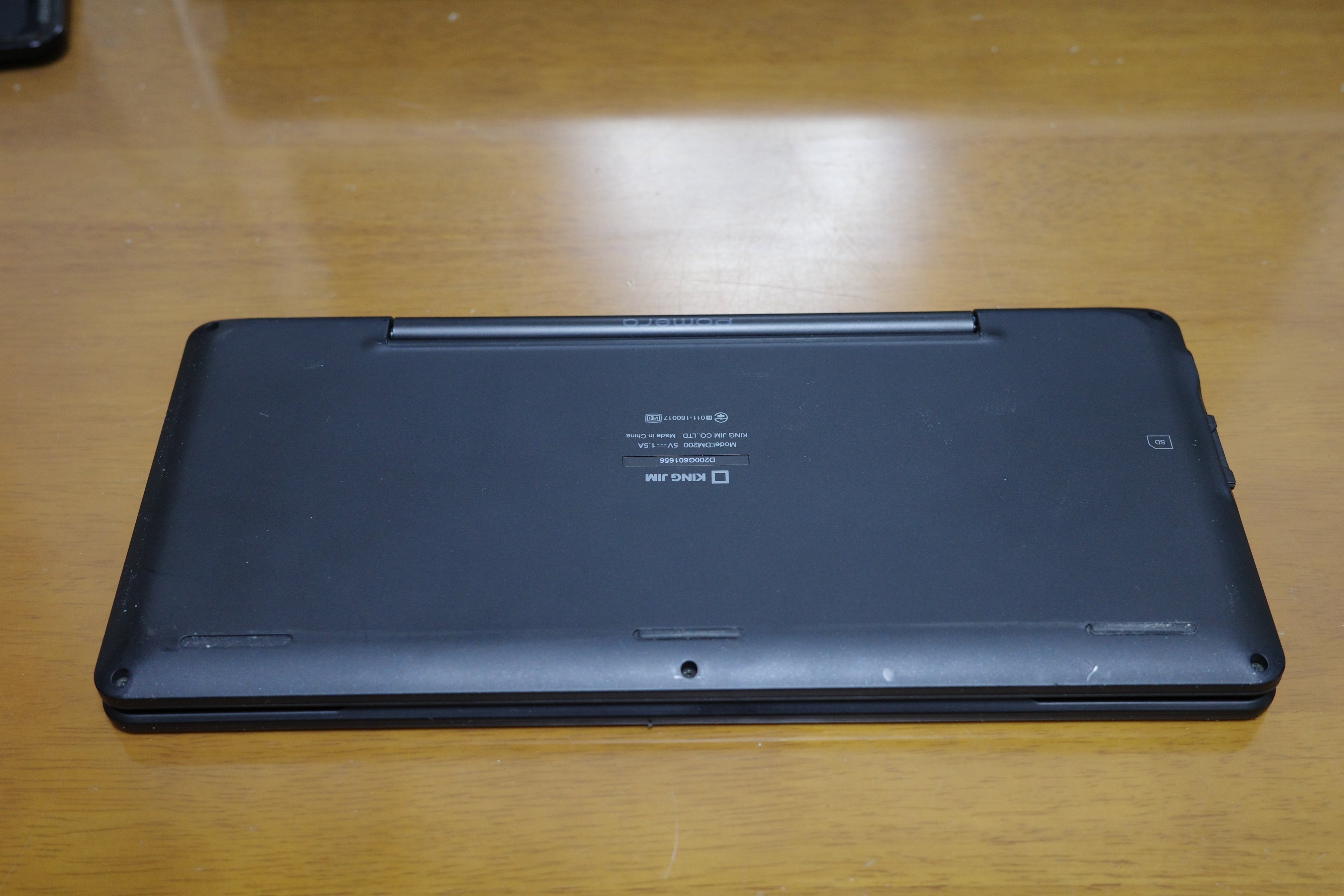 ポメラDM200のリメイクで使い勝手向上｜utsuno