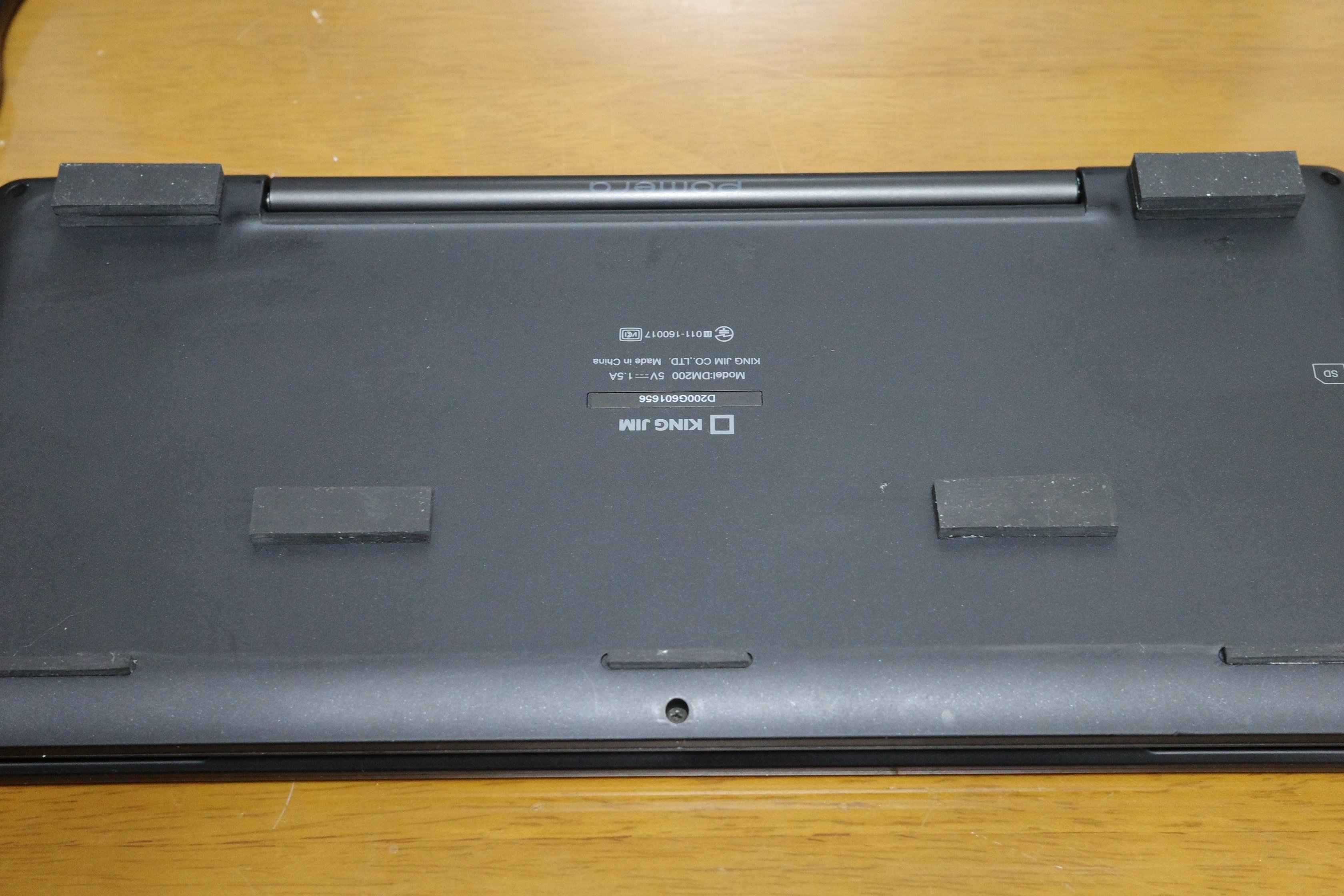 ポメラDM200のリメイクで使い勝手向上｜utsuno