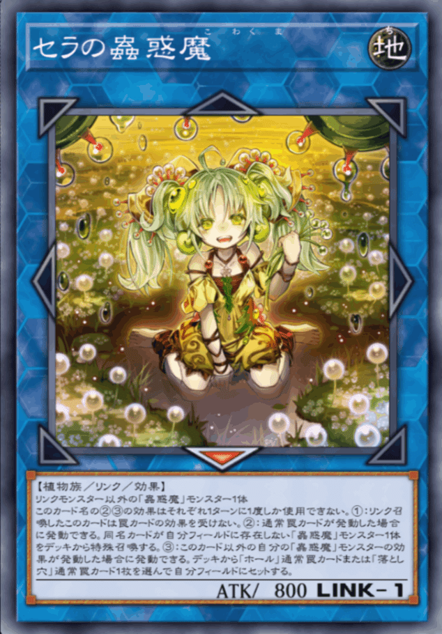 遊戯王 蟲惑魔 ブラックマジシャン 銀河眼 列車など