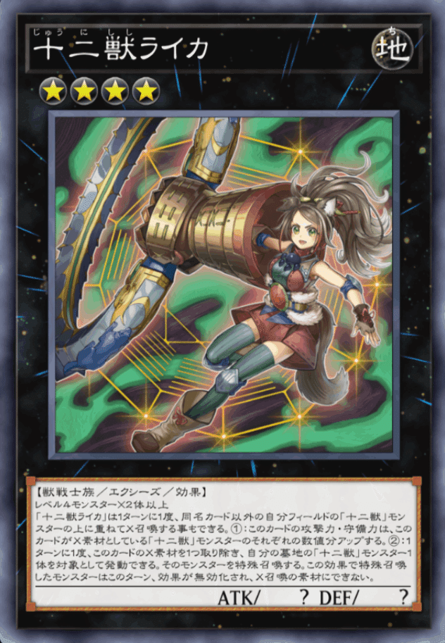 蟲惑魔デッキの採用カード―下級とエクストラについて―|たみね 蟲惑魔デッキの採用カード―下級とエクストラについて―|たみね