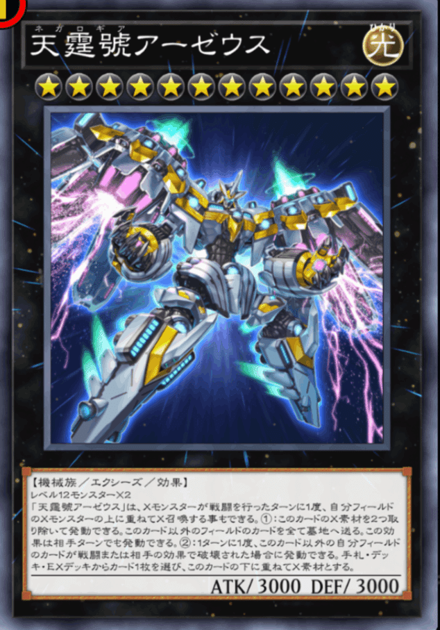 蟲惑魔デッキの採用カード―下級とエクストラについて―｜たみね