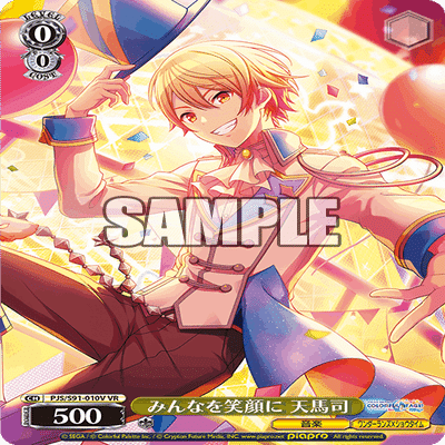 新弾評価】プロジェクトセカイ カラフルステージ！ feat. 初音ミク